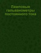 LOPATIN1.jpg