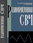 smogilev67.jpg