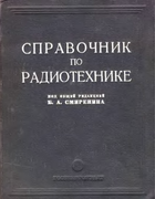 smirenin-1950.png