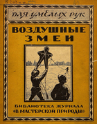 192x_wehgelin.png