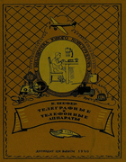 1940_schefer.png
