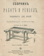 1885_gerd.png