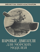 1951_romanov.png