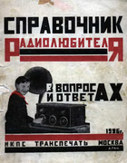 1925_kakurin.png