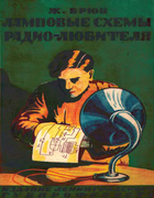 1926_brun.png