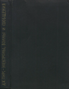 1961_pirs.png