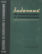 1962_akselrod.png