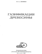 1967_liamin.png