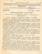 1937_cniime.png