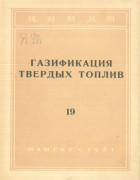 1951_nidi_v19.png