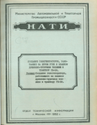 1952_nati.png