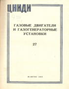 1955_nidi_v27.png