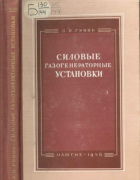 1956_grin.png