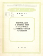 1956_nati_v13.png