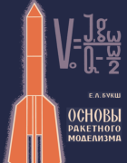 1972_buksh.png