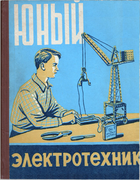1959_popov.png