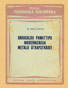 Darbgaldu pamattipu modernizacija metalu atrapstradei (Модернизация основных типов станков при скоростной обработке металлов) 1950_darbgaldu_moderniz.png
