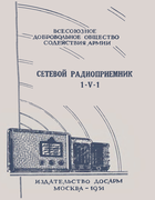 1951_1-V-1.png