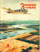 Journal-club.ru
