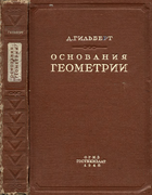 1948_Gilbert_D.png